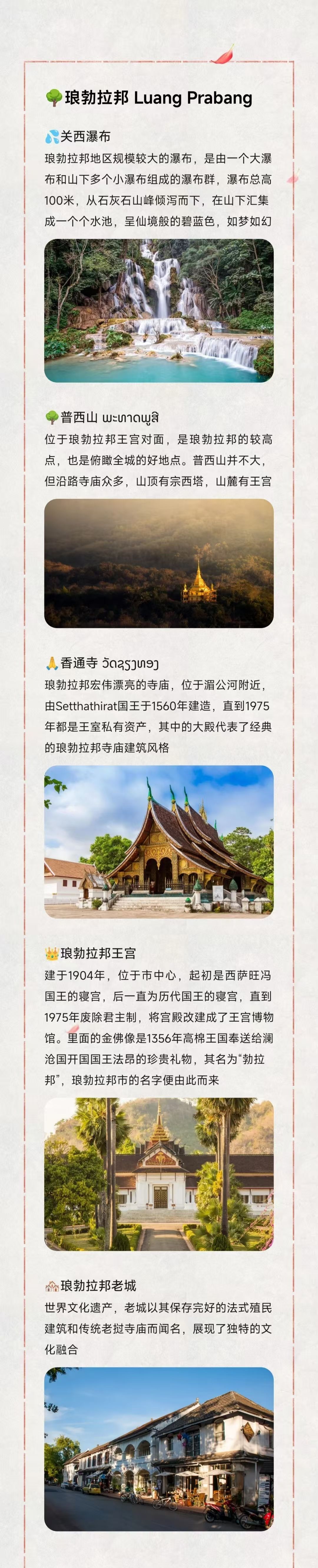 万荣南松河与喀斯特山峰