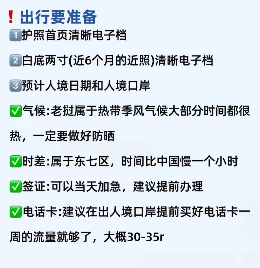 湄公河畔黄昏实景