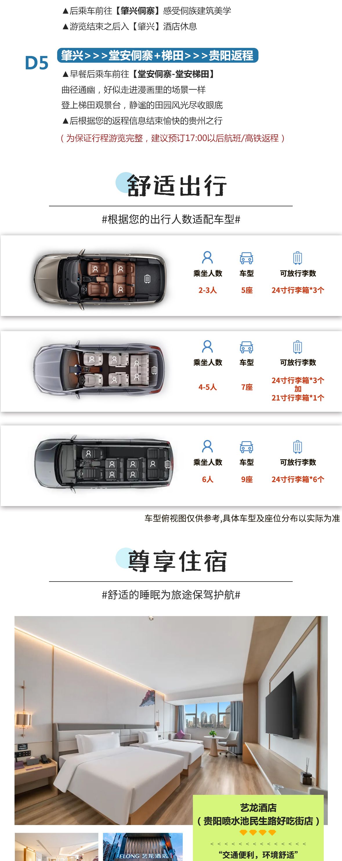 荔波小七孔碧绿溪水官方实拍