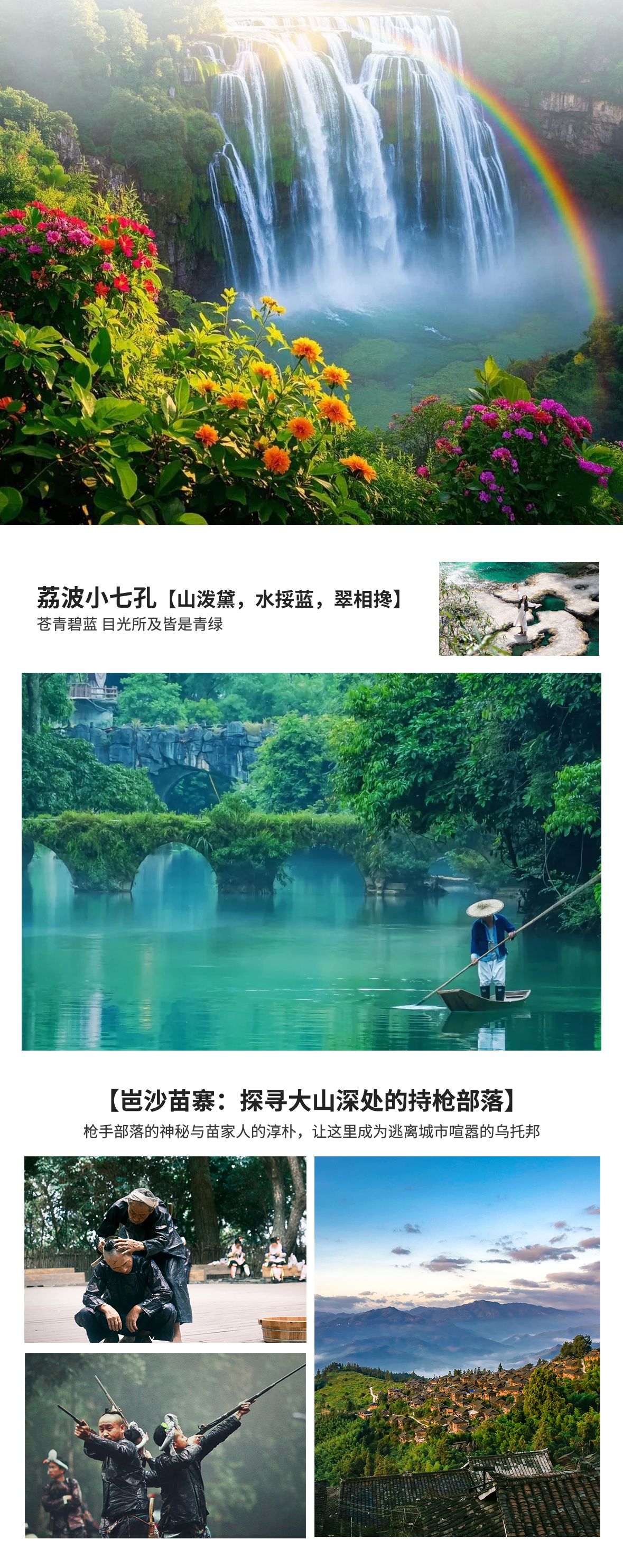 肇兴侗寨清晨石板街实景