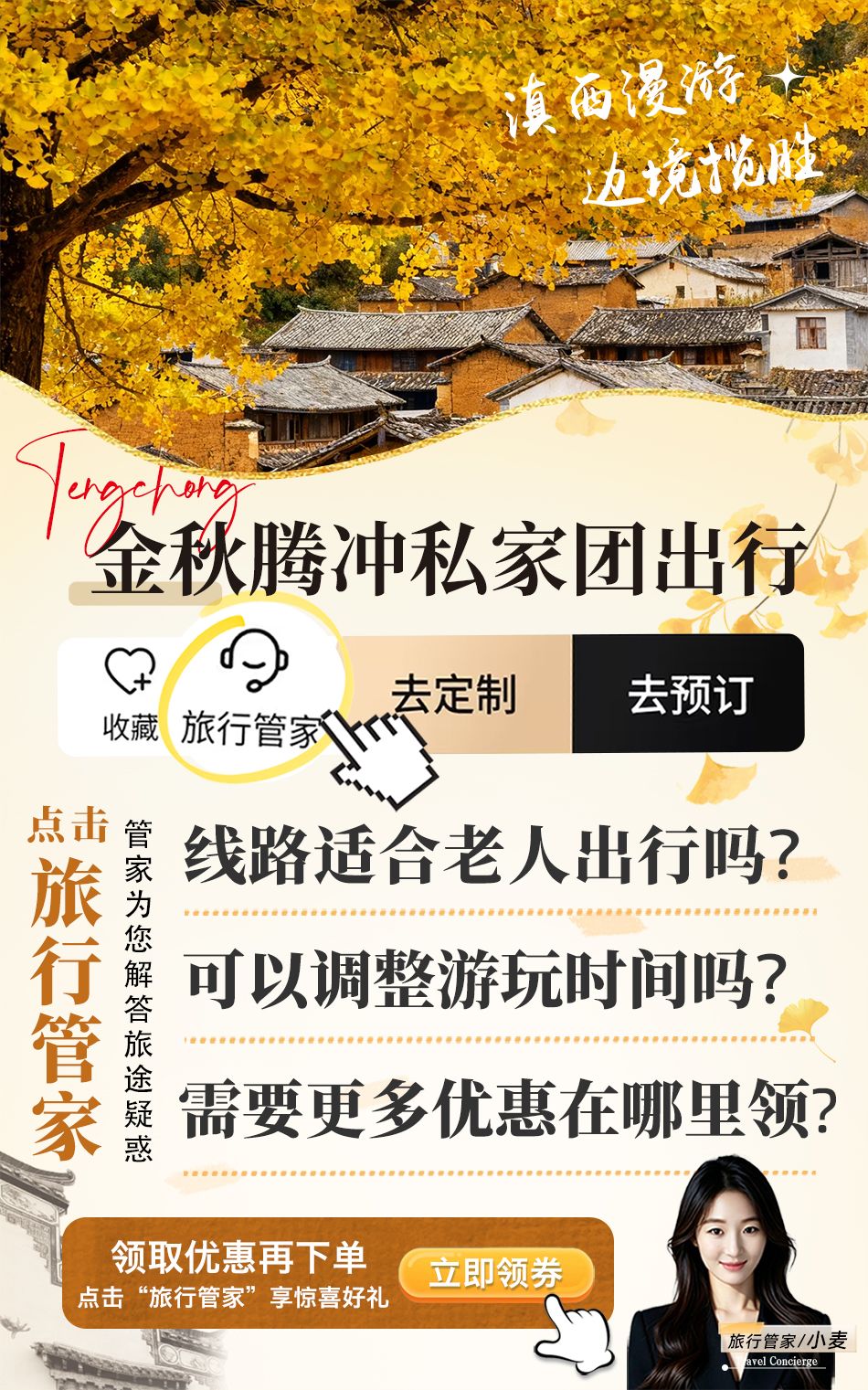 腾冲热海大滚锅沸泉实景