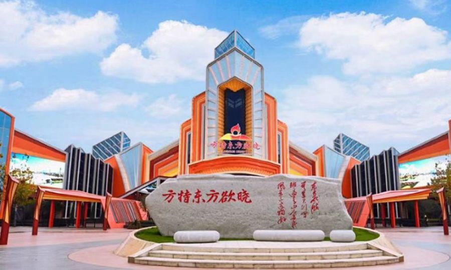 方特东方欲晓园区入口石刻