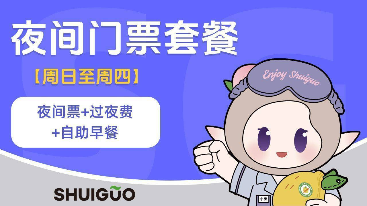 水裹细节图