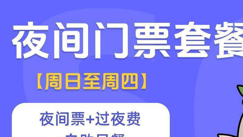 水裹场景图