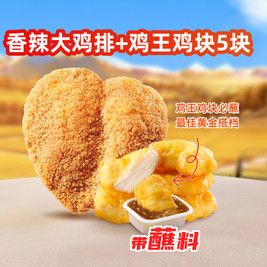 正新鸡排·炸鸡烧烤细节图