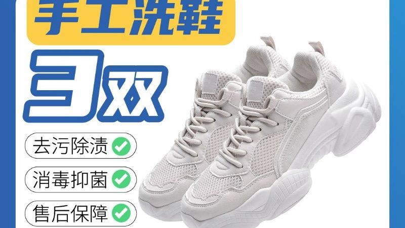 【顺丰取送】3双细节图