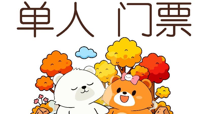 汤悦温泉汗蒸场景图
