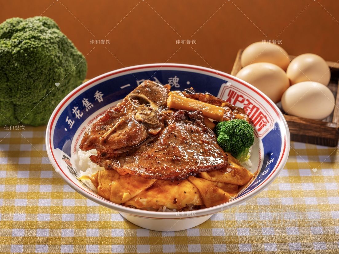 炉知府板前烤肉饭
