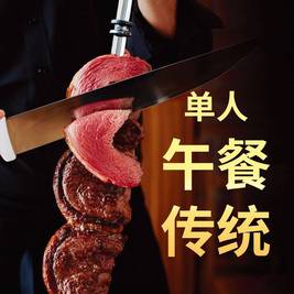 拉蒂娜