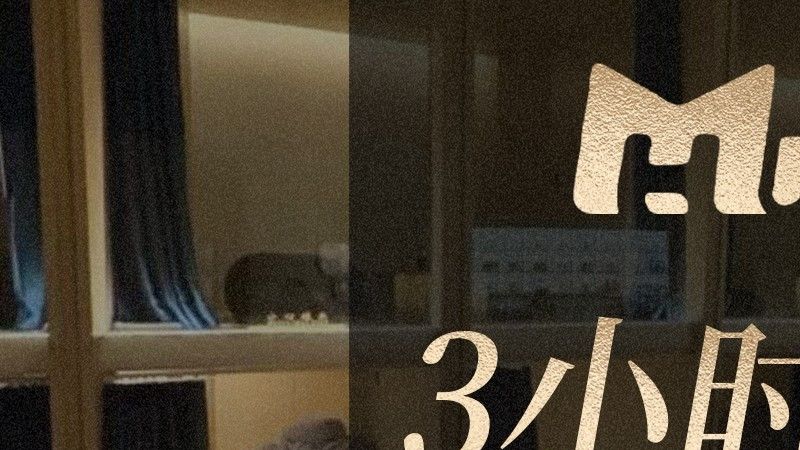 3小时门票（含水场景图