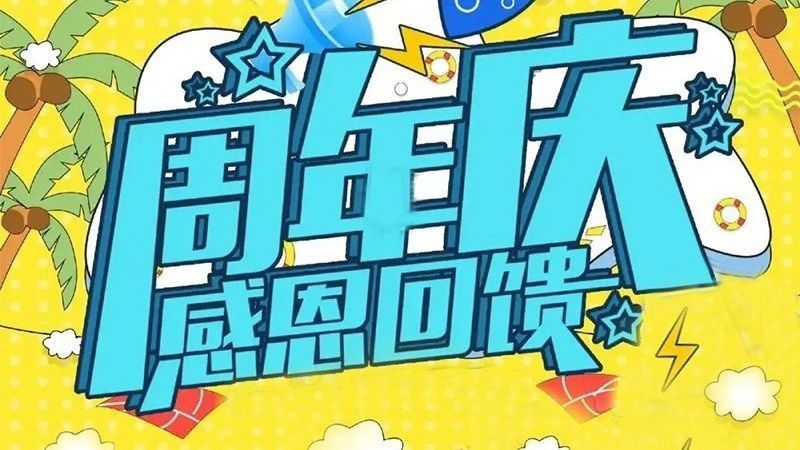 沉浸式密室逃脱聚