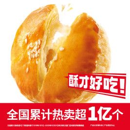 味多美细节图