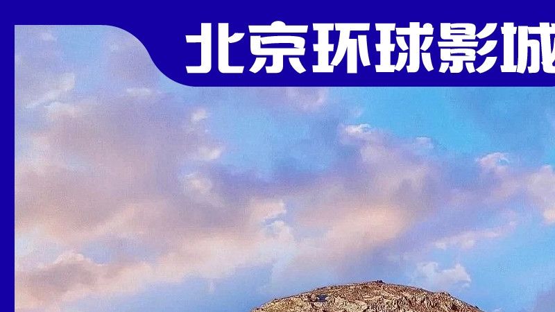希尔顿欢朋场景图
