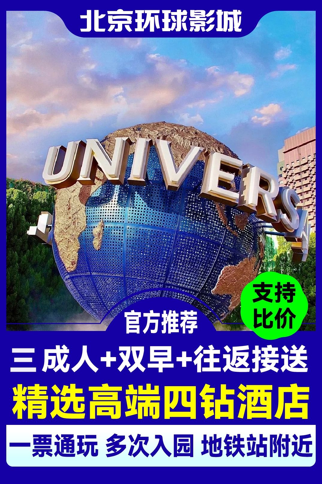 希尔顿欢朋细节图