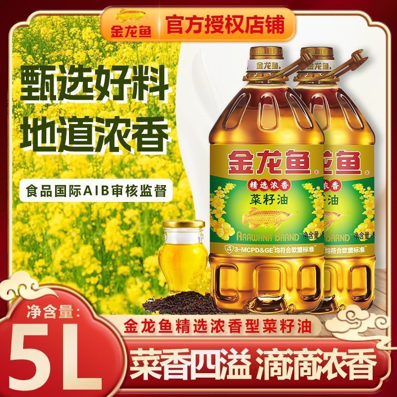 金龙鱼浓香菜籽油5L实测:家用炒菜香细节1
