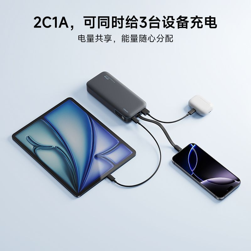 酷态科2万毫安自带线充电宝实测:出差使用展示