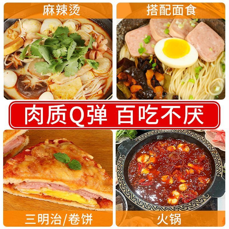 中粮梅林午餐肉3罐实测：火锅泡面搭档细节补充