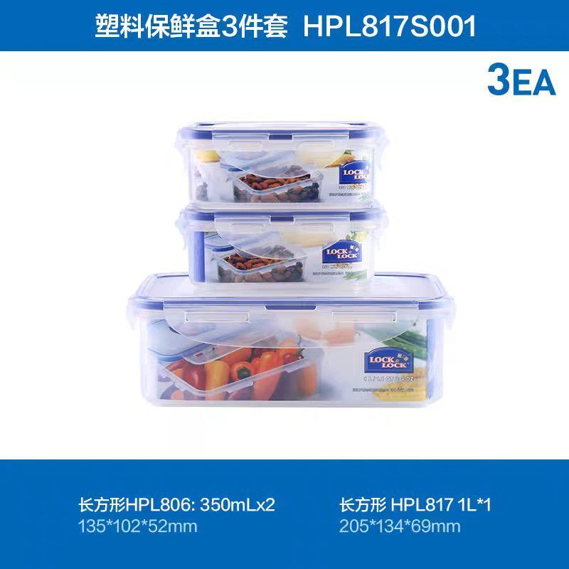 乐扣乐扣保鲜盒3件装实测：冰箱食材怎细节1