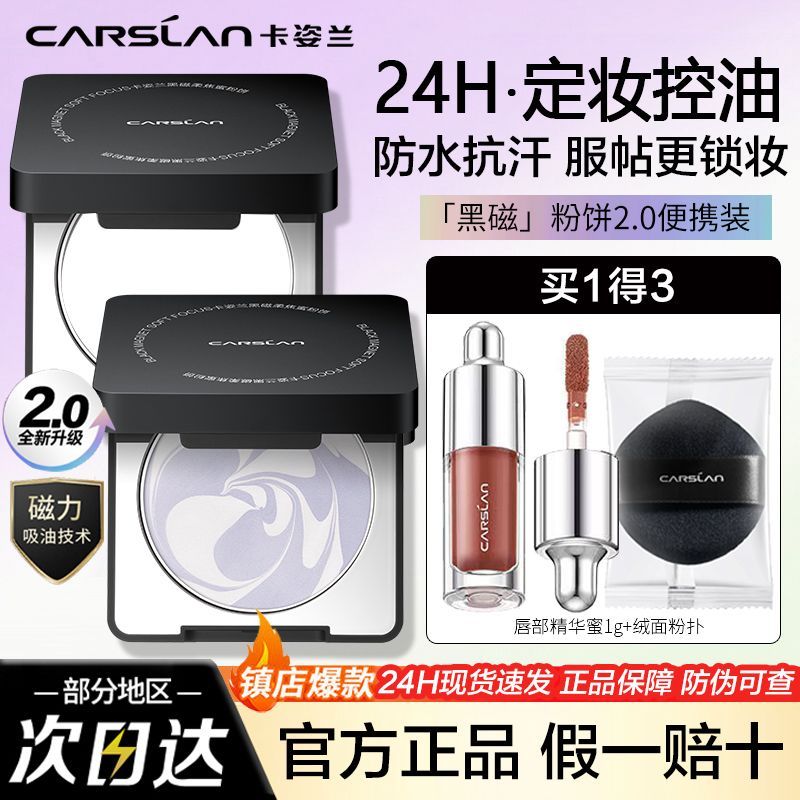 商品主图