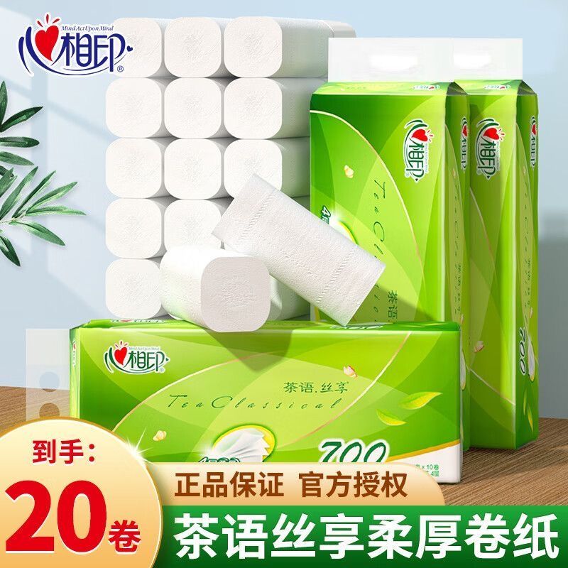 商品主图