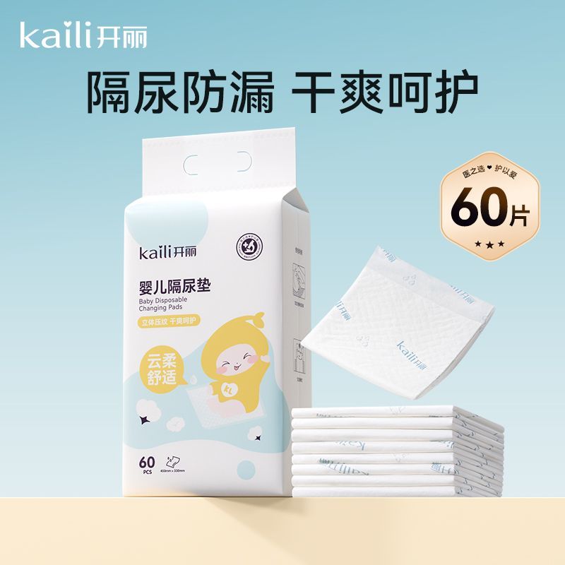 商品细节图