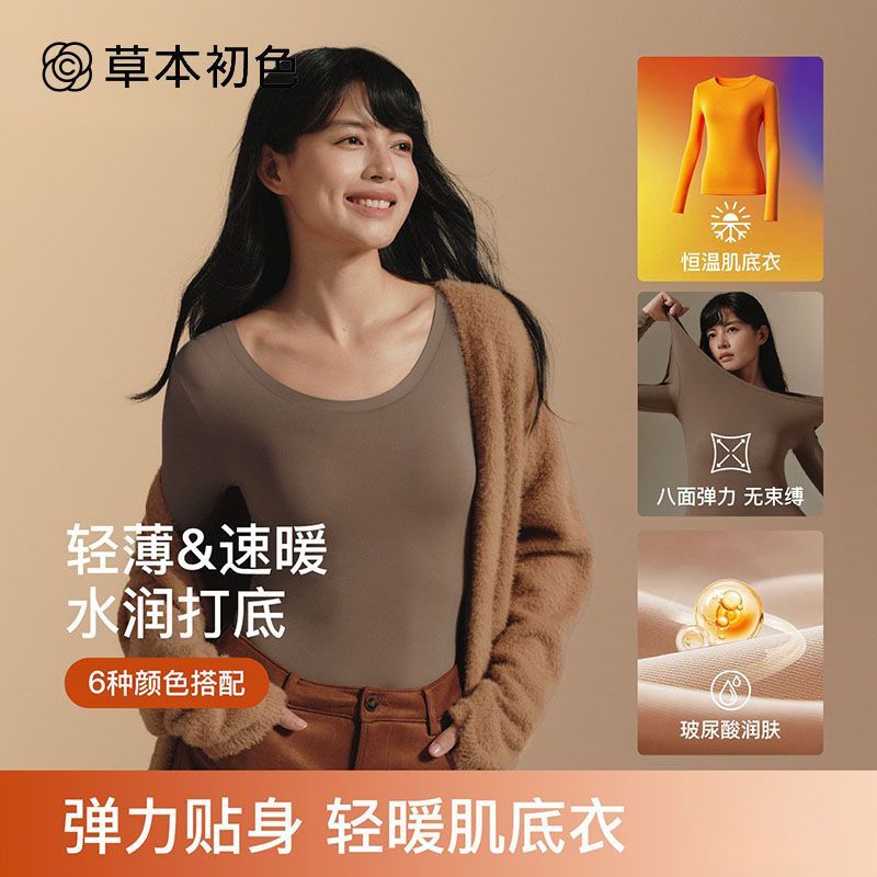 商品细节图