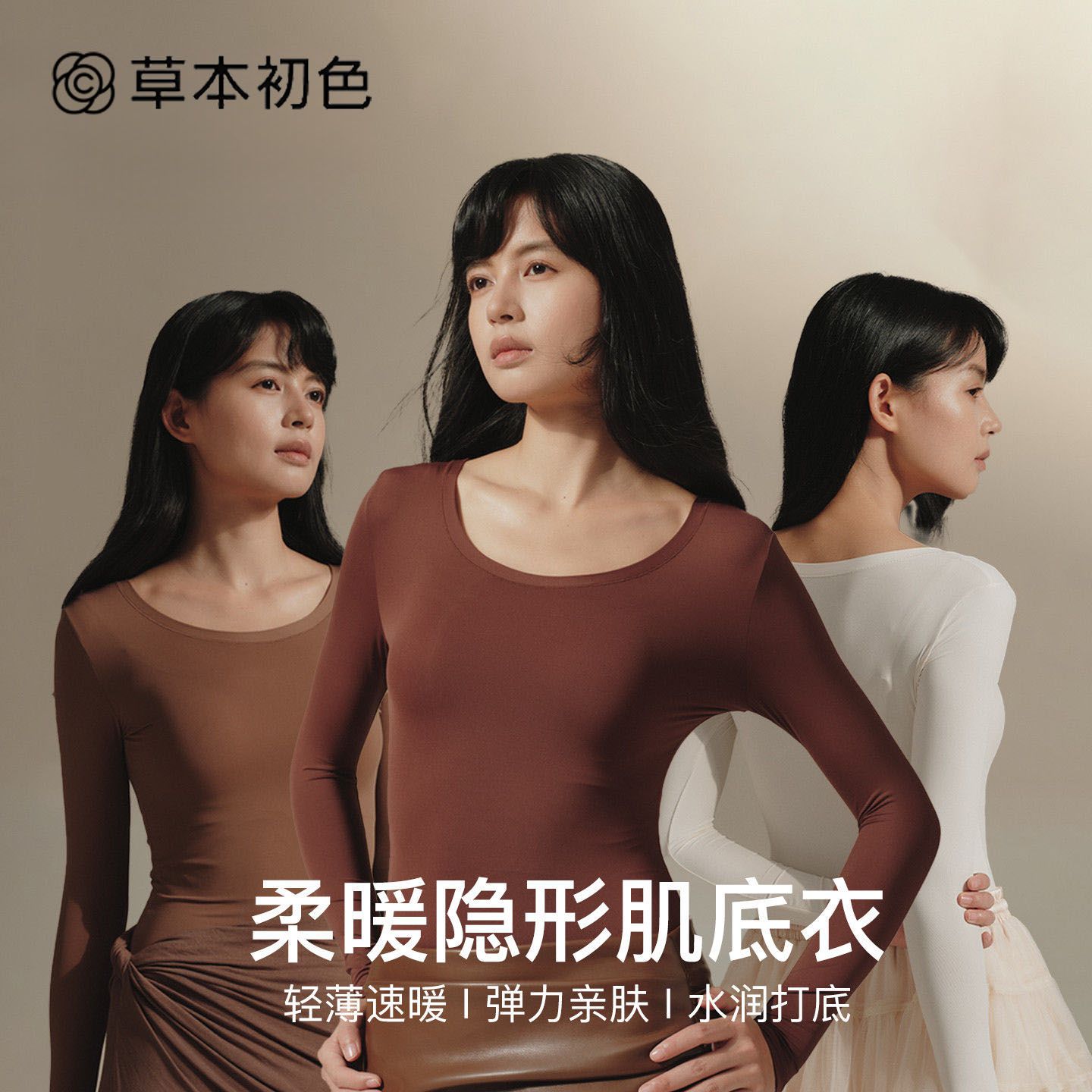商品细节图