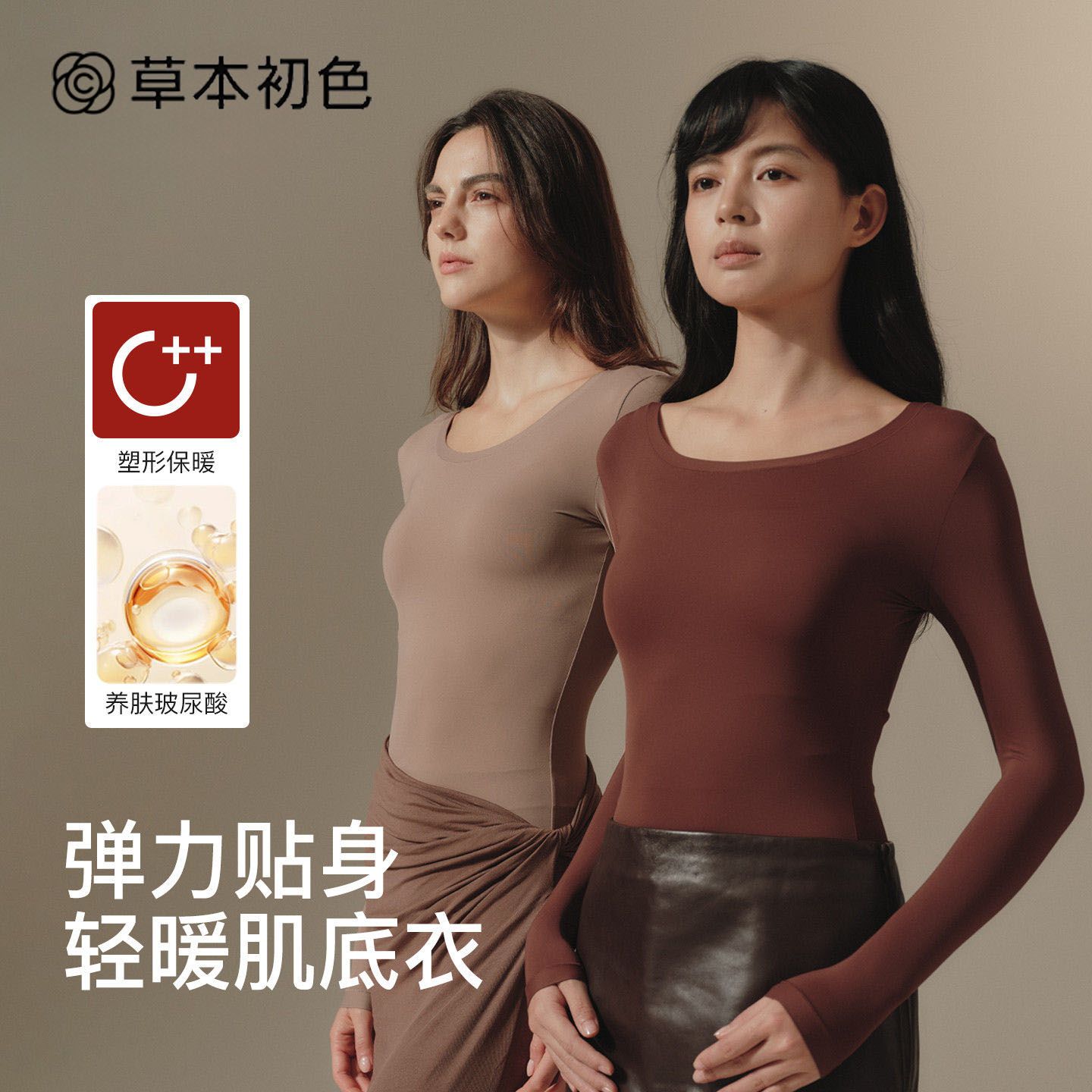 商品细节图
