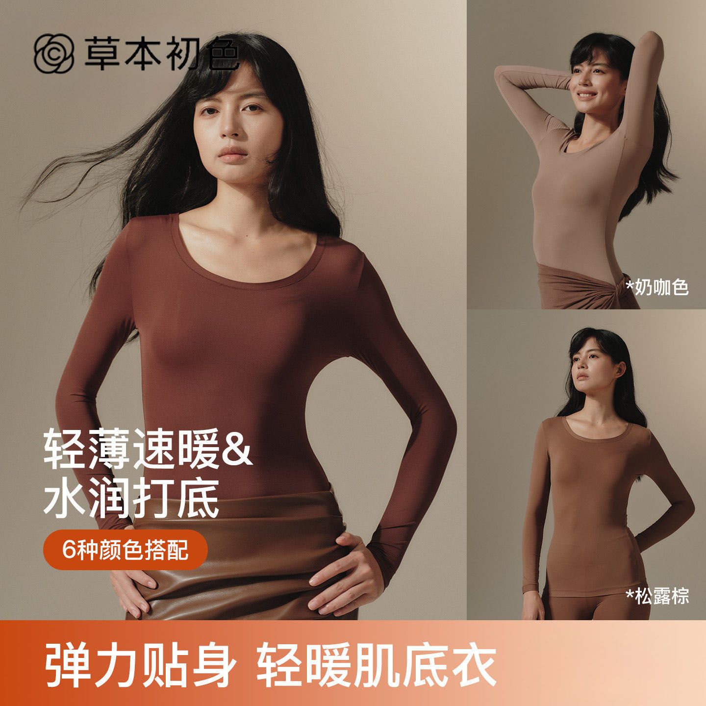 商品细节图