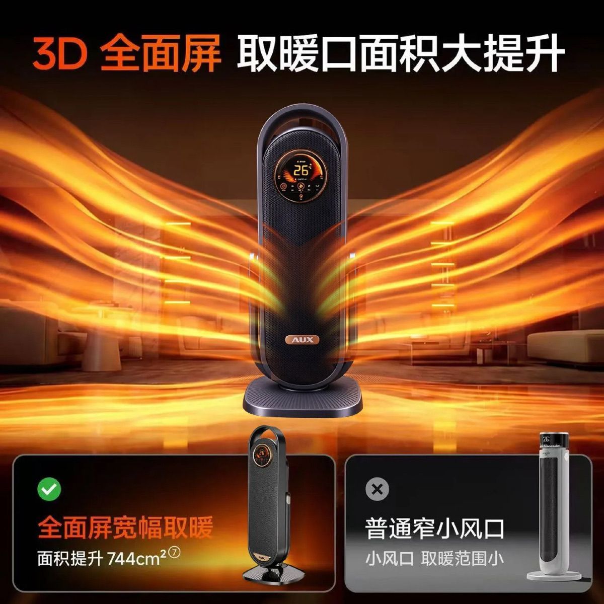 商品细节图