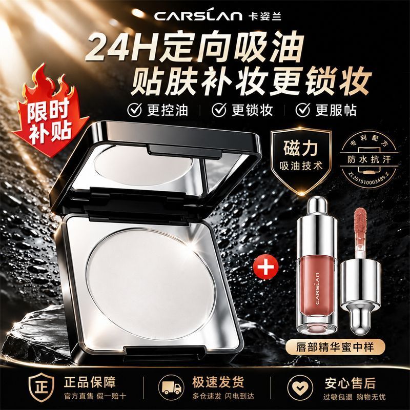 商品细节图