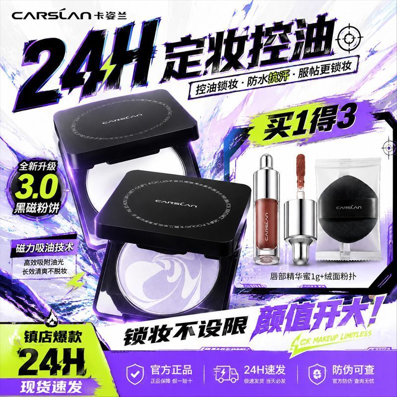 商品细节图