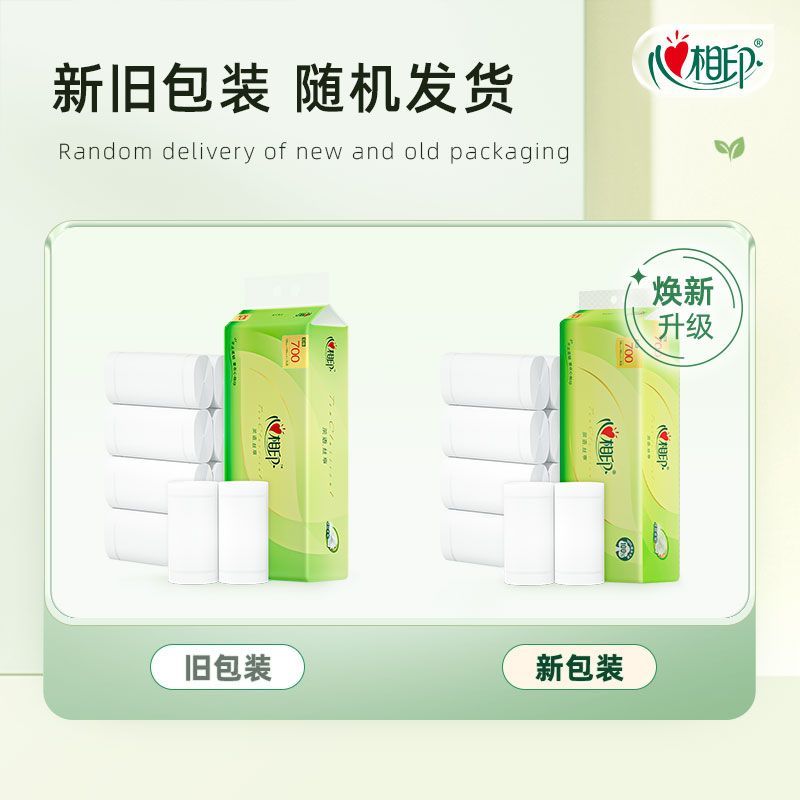 商品细节图