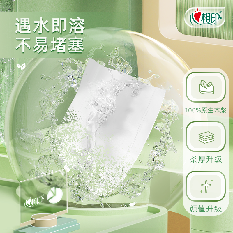商品细节图