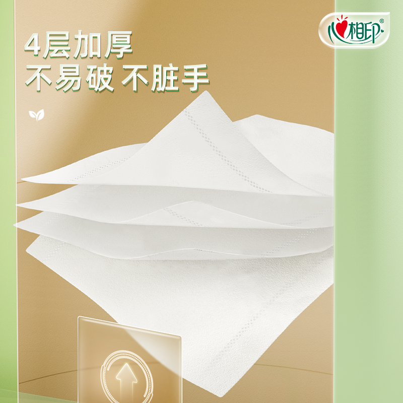 商品细节图