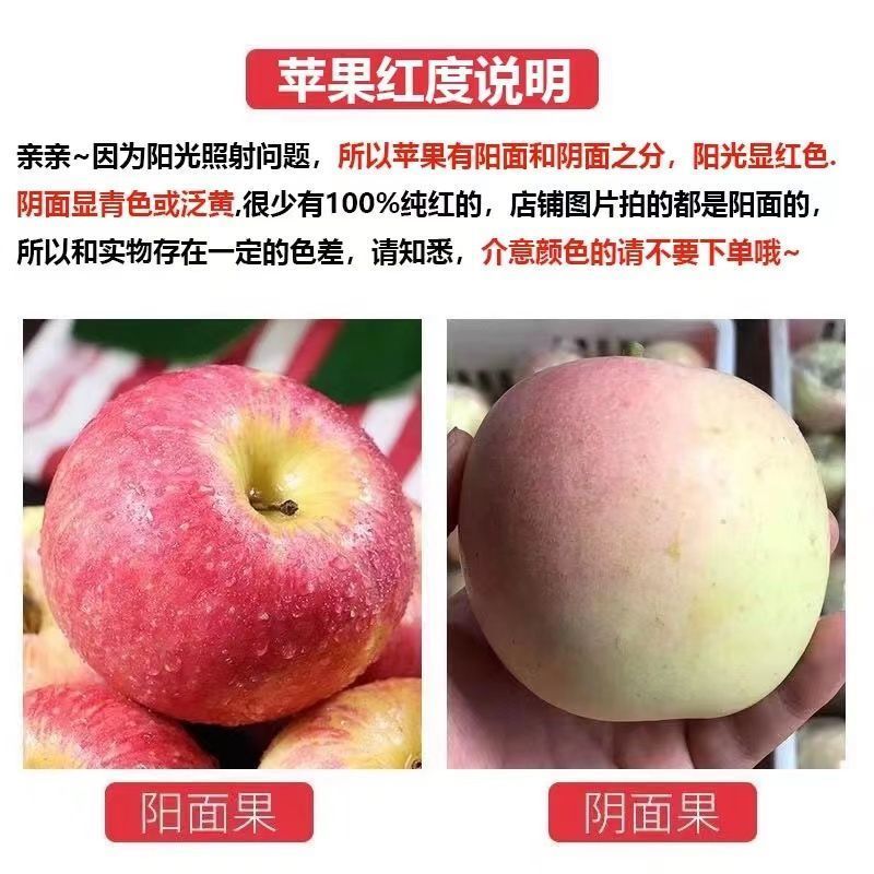 商品细节图