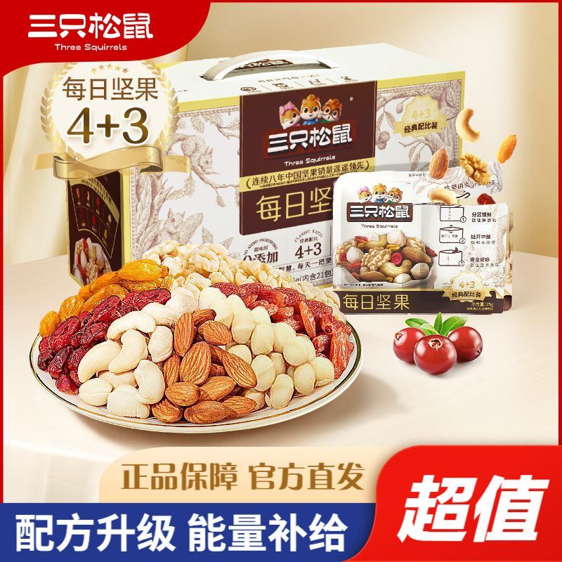 商品主图