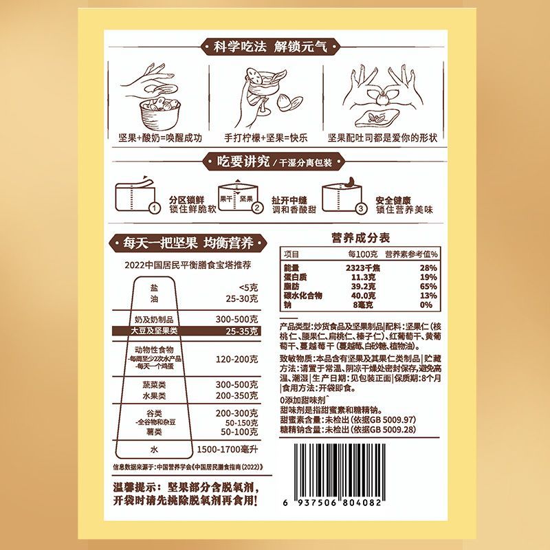 商品图