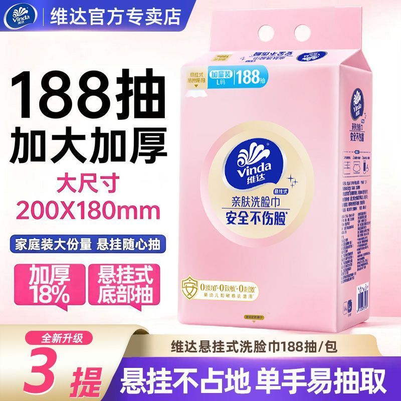 商品主图