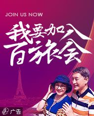颐和园门票攻略2026