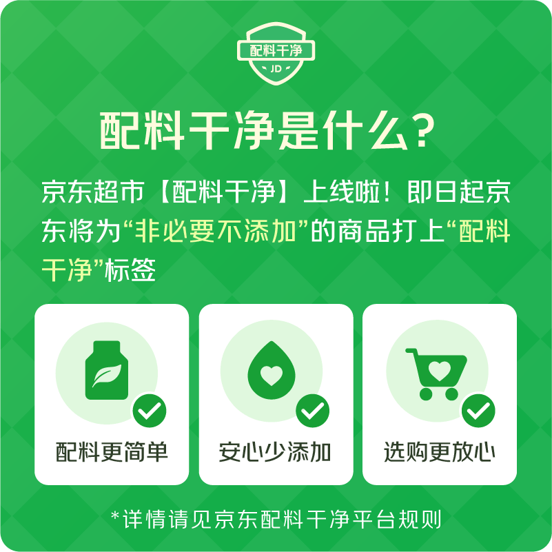 商品实拍图