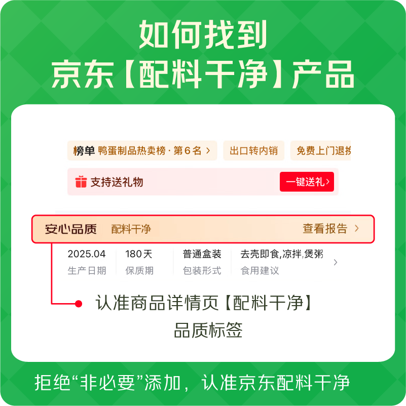 商品实拍图
