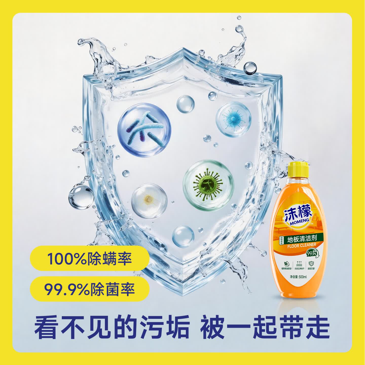 商品实拍图