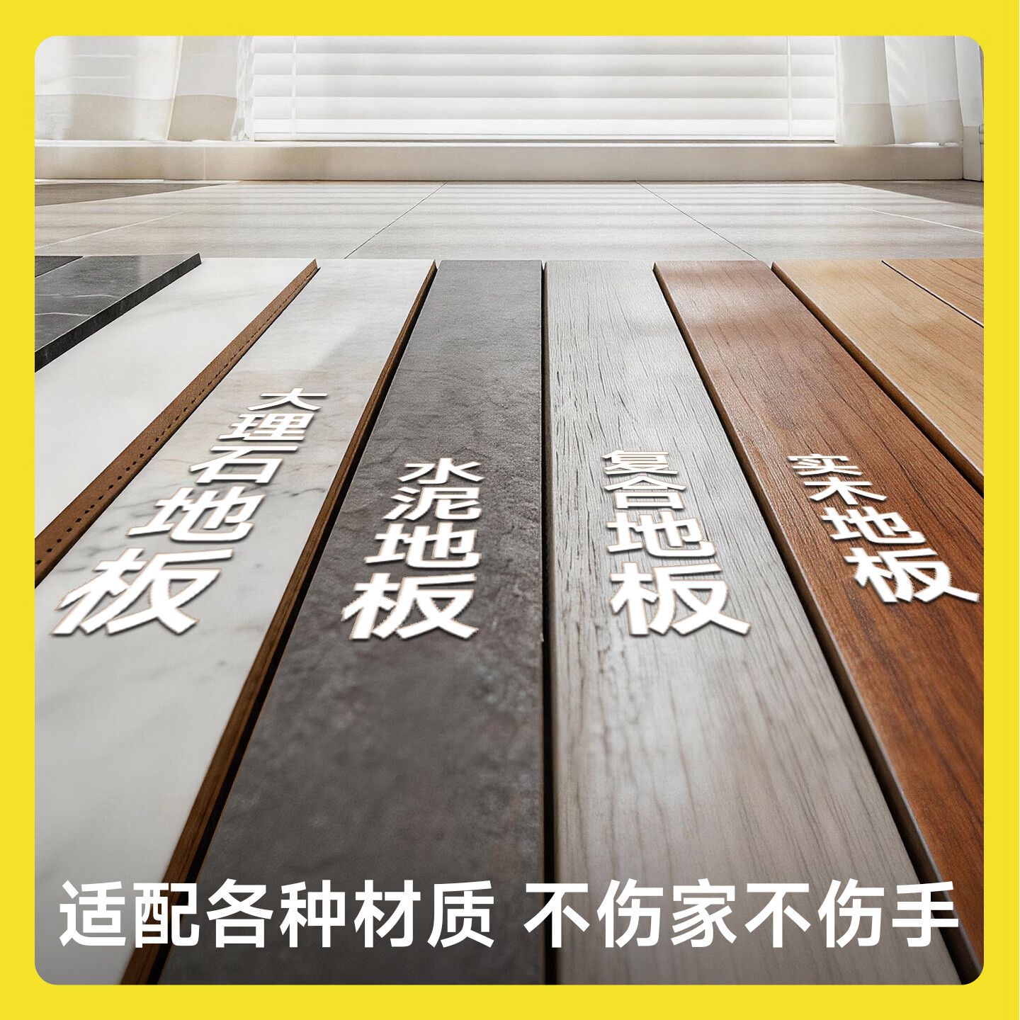 商品实拍图