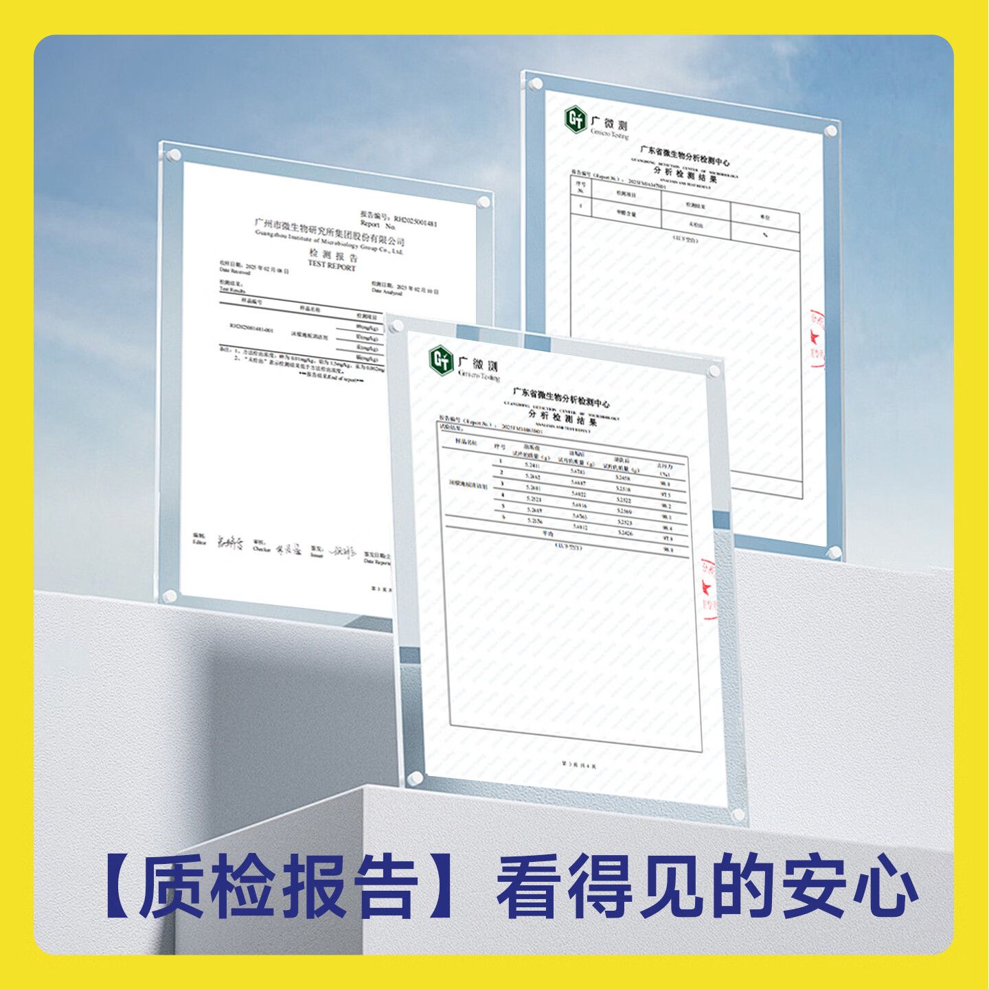 商品实拍图