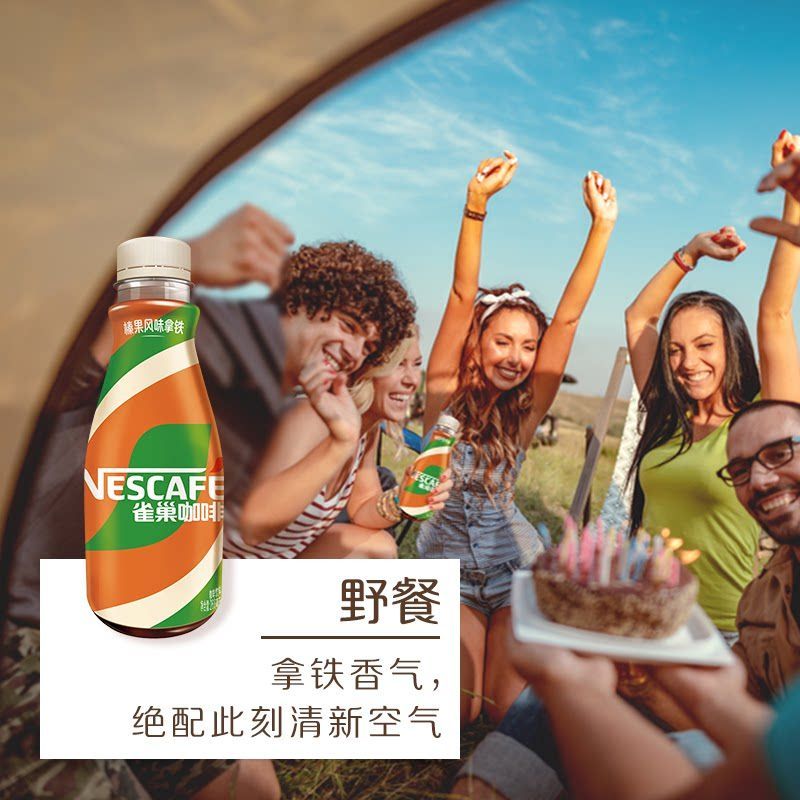 商品实拍图