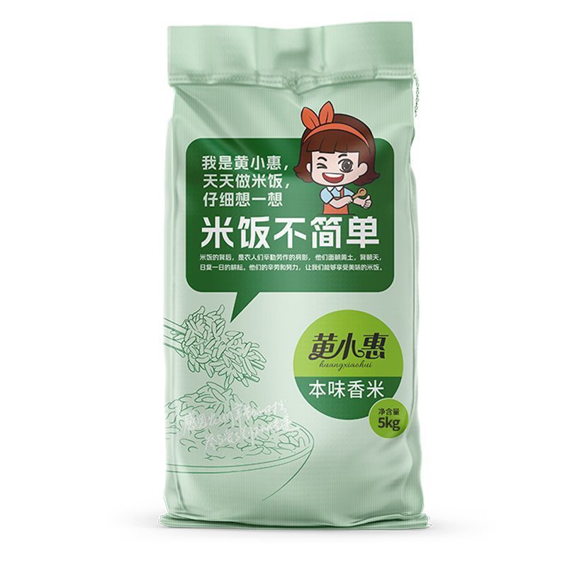 商品实拍图