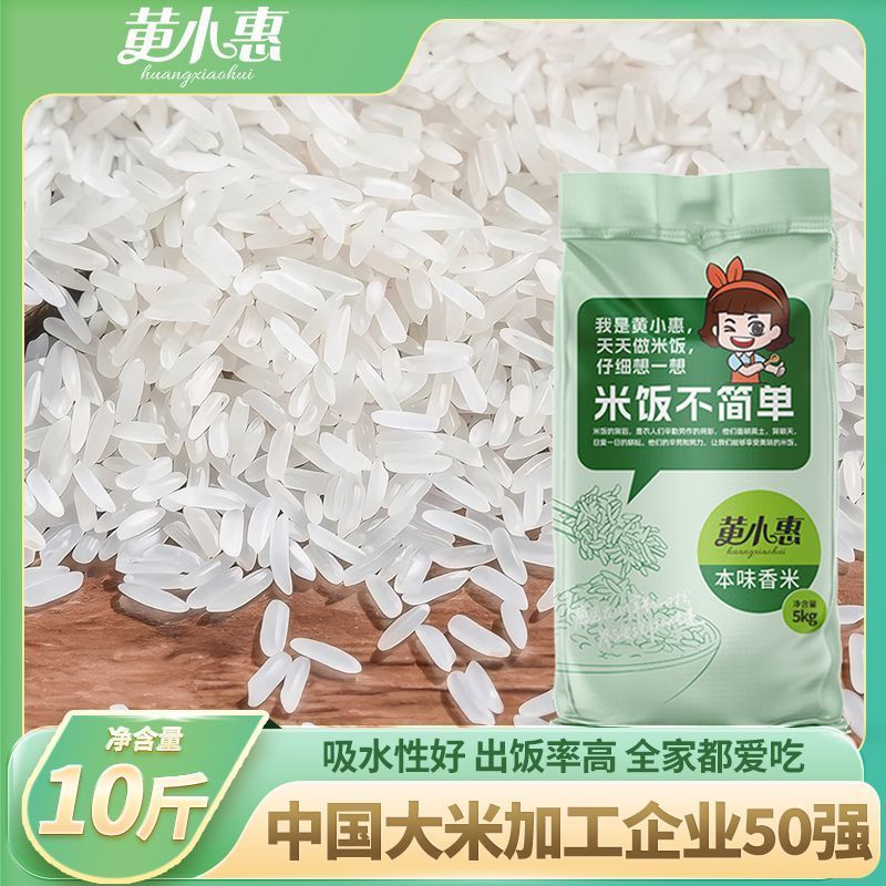 商品实拍图