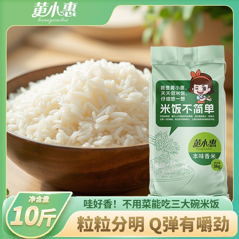 商品实拍图