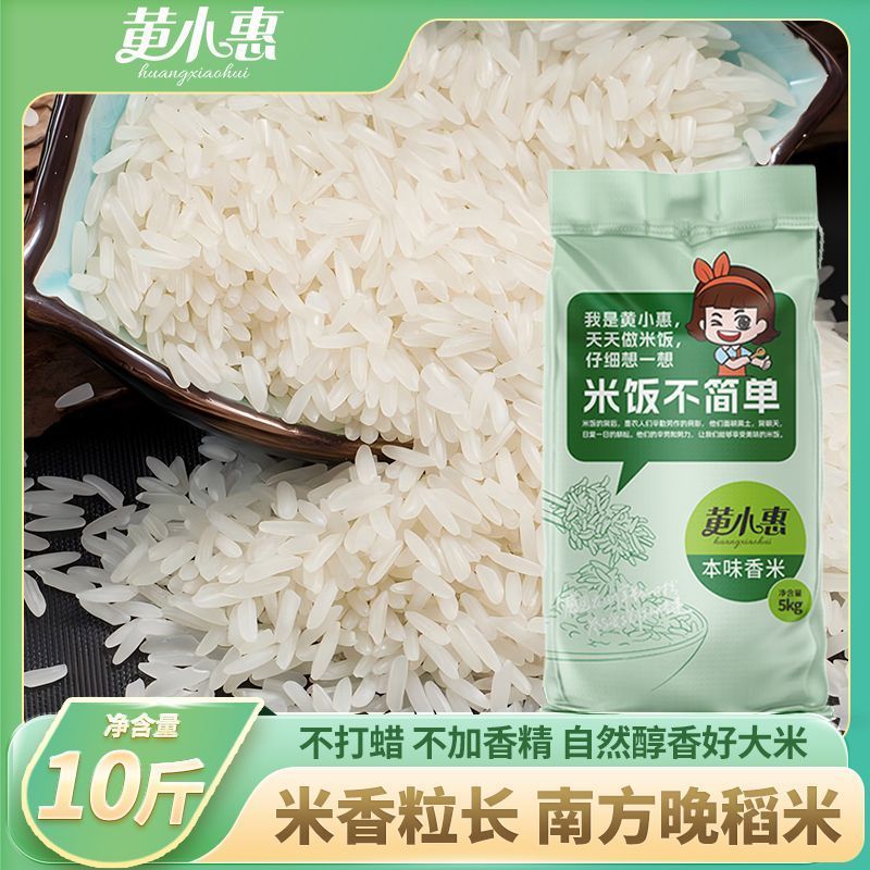 商品实拍图